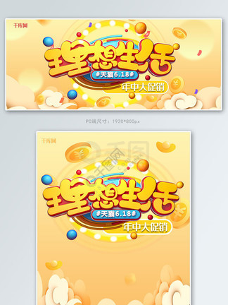 关于史蒂夫的一切