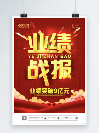 喜羊羊与灰太狼之兔年顶呱呱