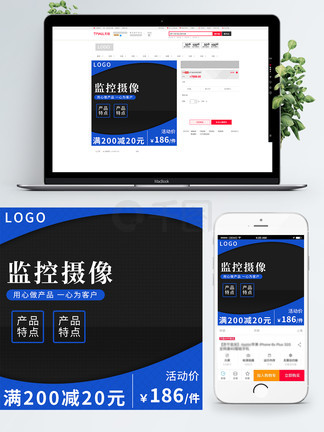 在你的世界爱上你