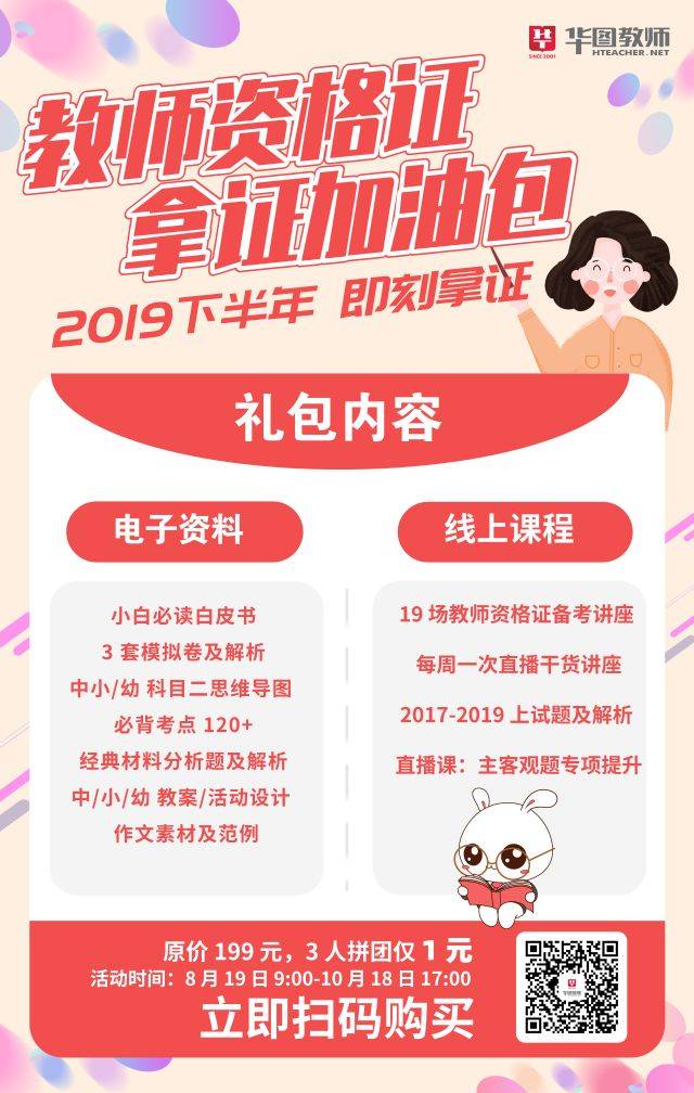 叶问之九龙城寨