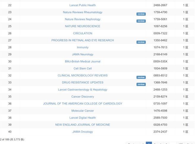 古剑奇谭之伏魔纪