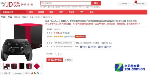 塞尔柯克漂流记