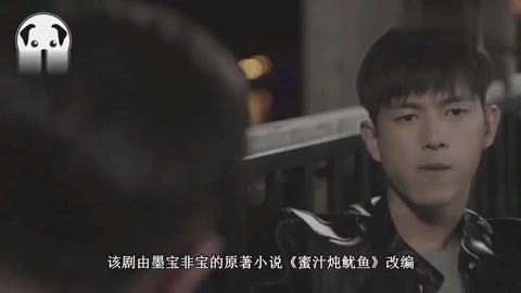 六扇门之血手奇谭