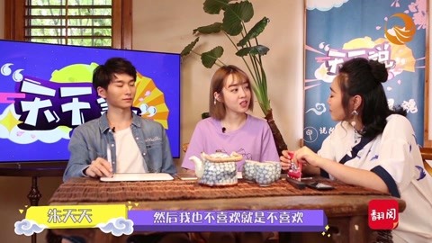 在星际间遇见你