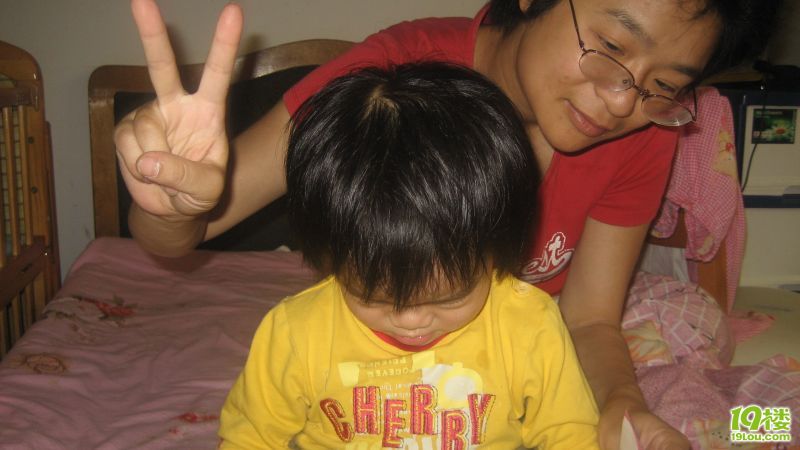 冰淇淋般的爱恋