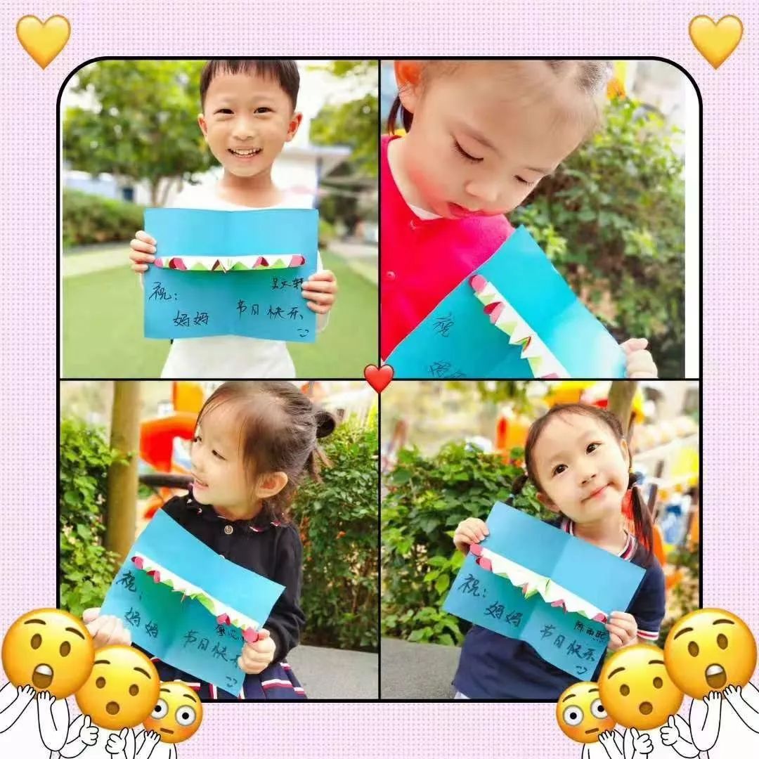 公主与青蛙(粤语版)