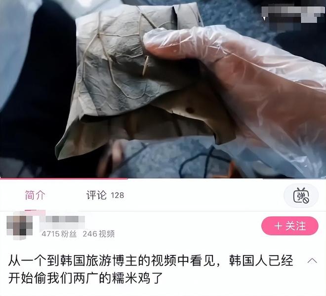 冰河世纪：巨蛋恶作剧