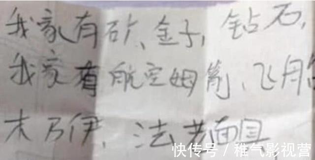 反恐特警组:火速救援