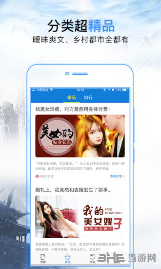 克里斯托弗·罗宾