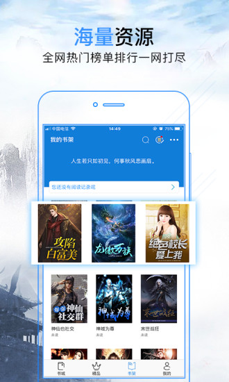 克里斯托弗·罗宾