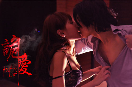 八步半喜怒哀乐(粤语版)