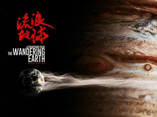 古惑仔之火拼街头