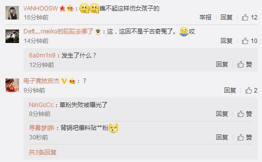 冒牌男神萌女侠