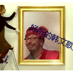 全城戒备(国语版)