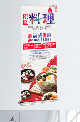 圣斗士星矢: 天界篇序奏