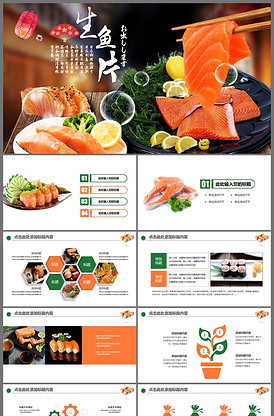 再见金钱，前往贫困村