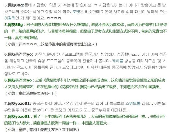 再见金钱，前往贫困村